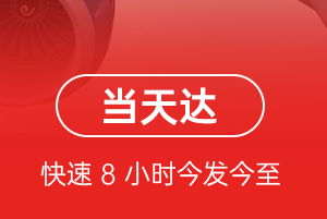 兴东航空托运航空货运公司【机场