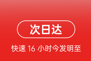 兴东航空托运航空货运 航空货运